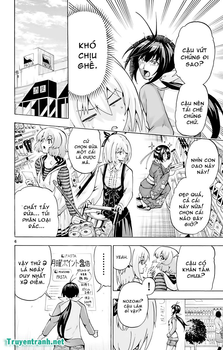 keijo!!!!!!!! (yml) chapter 214 7