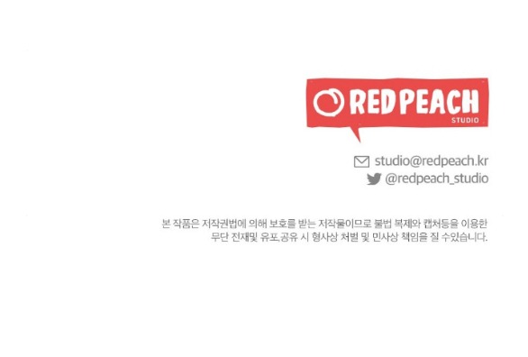 [18+] chuyện mèo trắng bị ba tước báo đen ăn thịt chapter 3.2 78