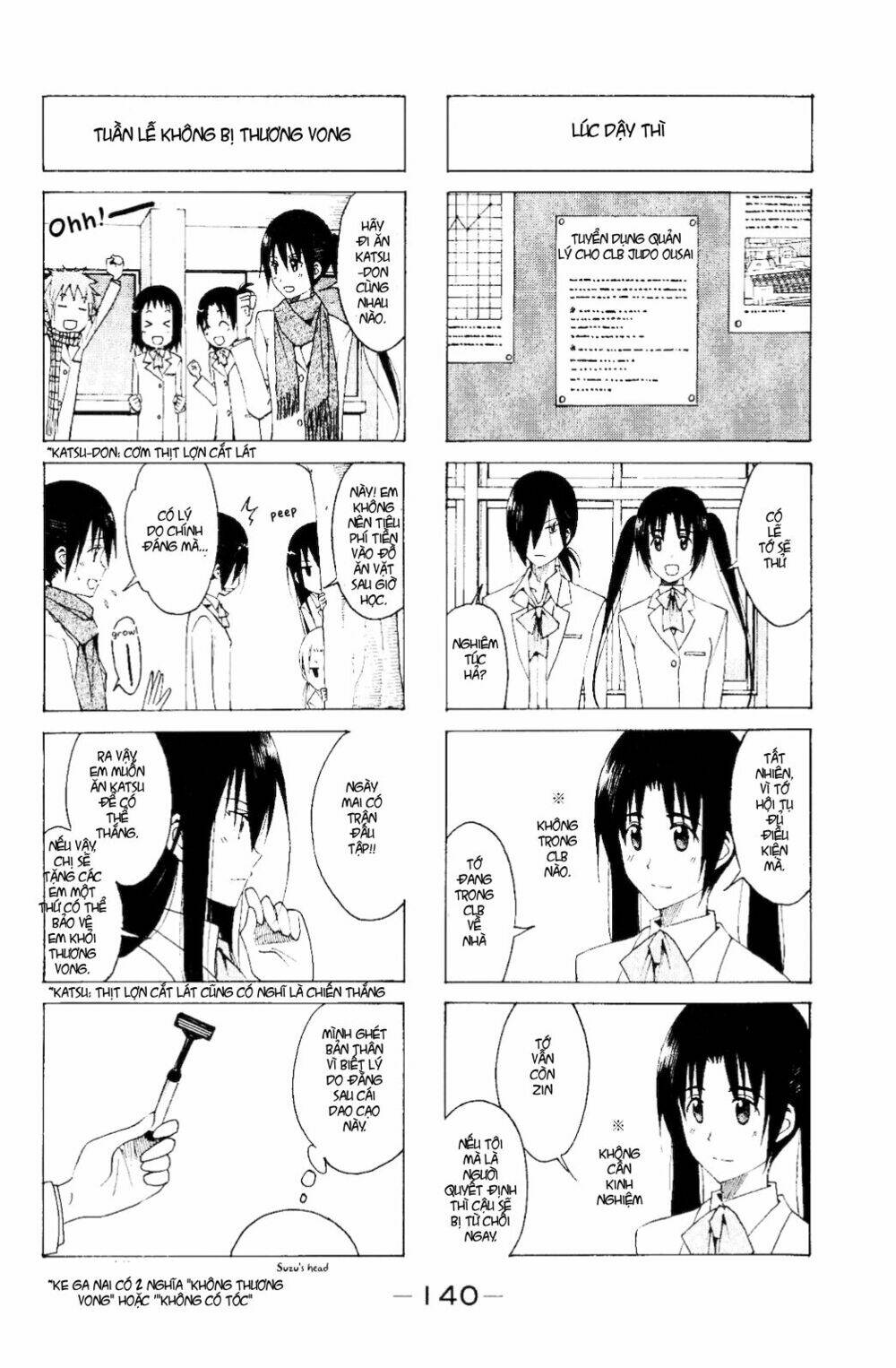seitokai yakuindomo chapter 118 6