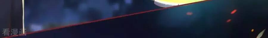 tân nương của âm dương giới chapter 87 209