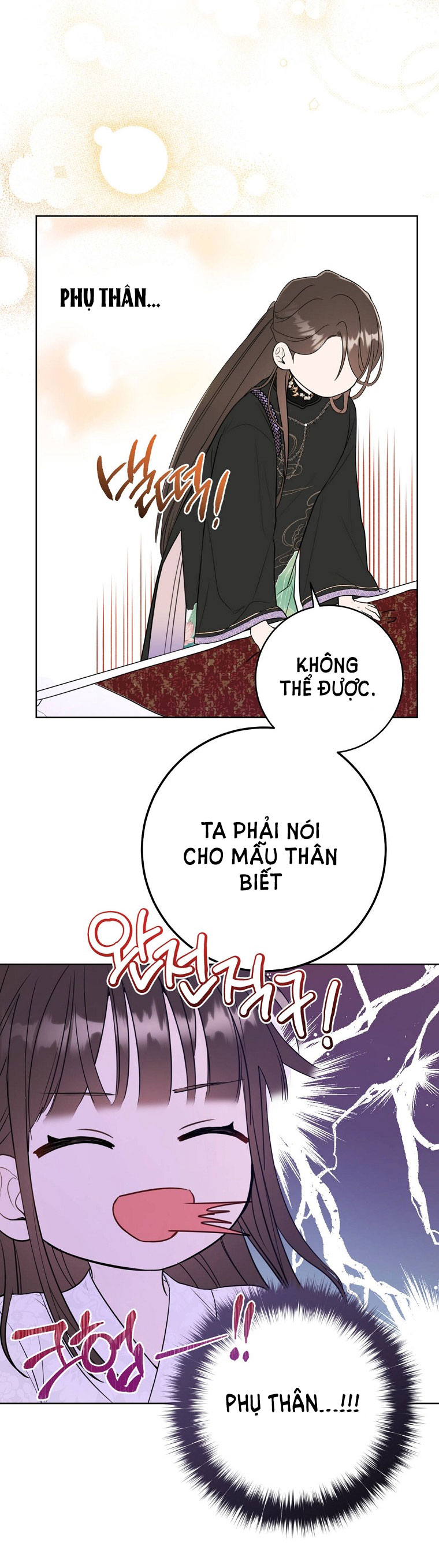 trở thành đứa cháu gái bị ghẻ lạnh trong gia tộc võ giả hùng mạnh chapter 7.2 27