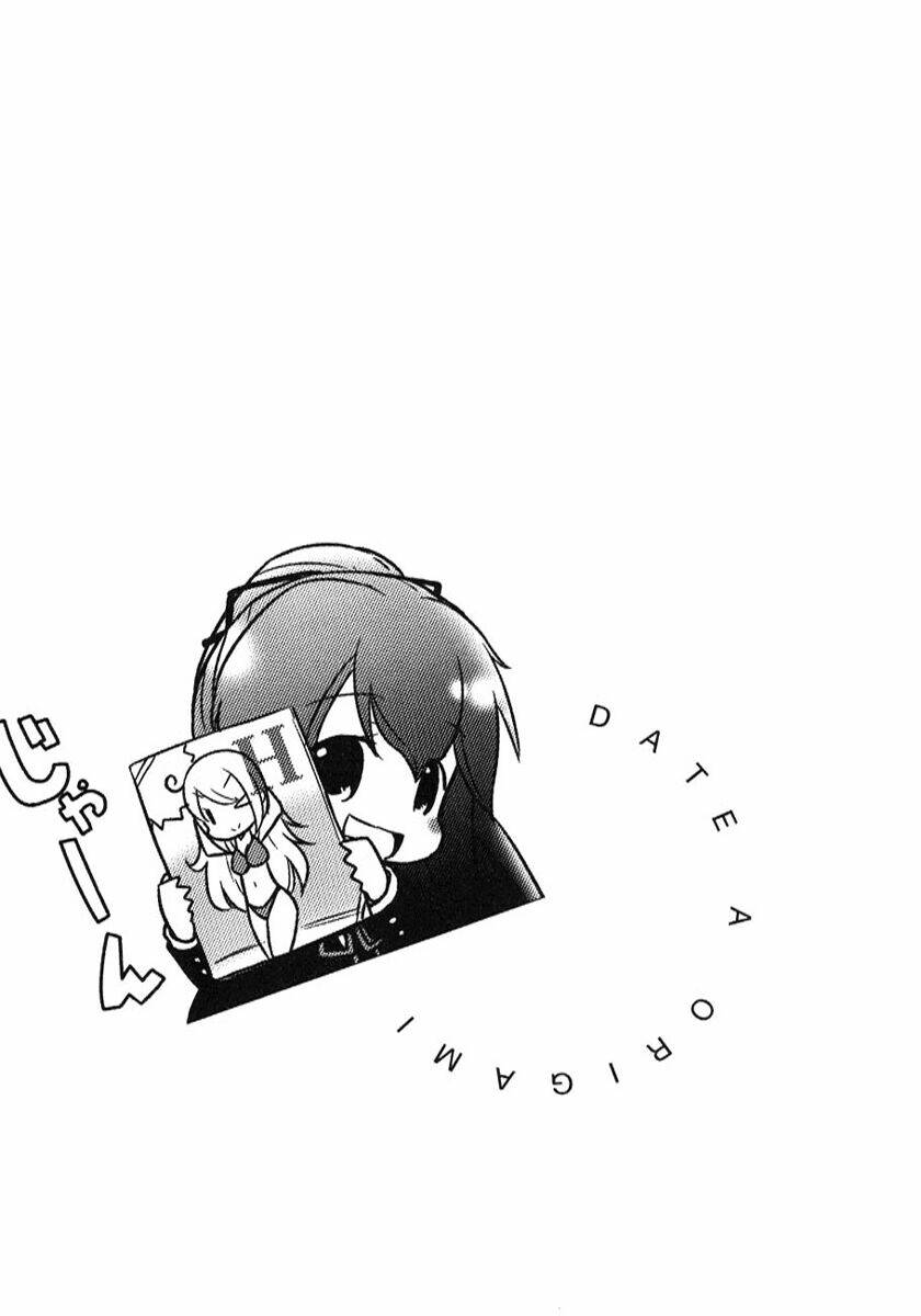 date a origami chapter 1 15