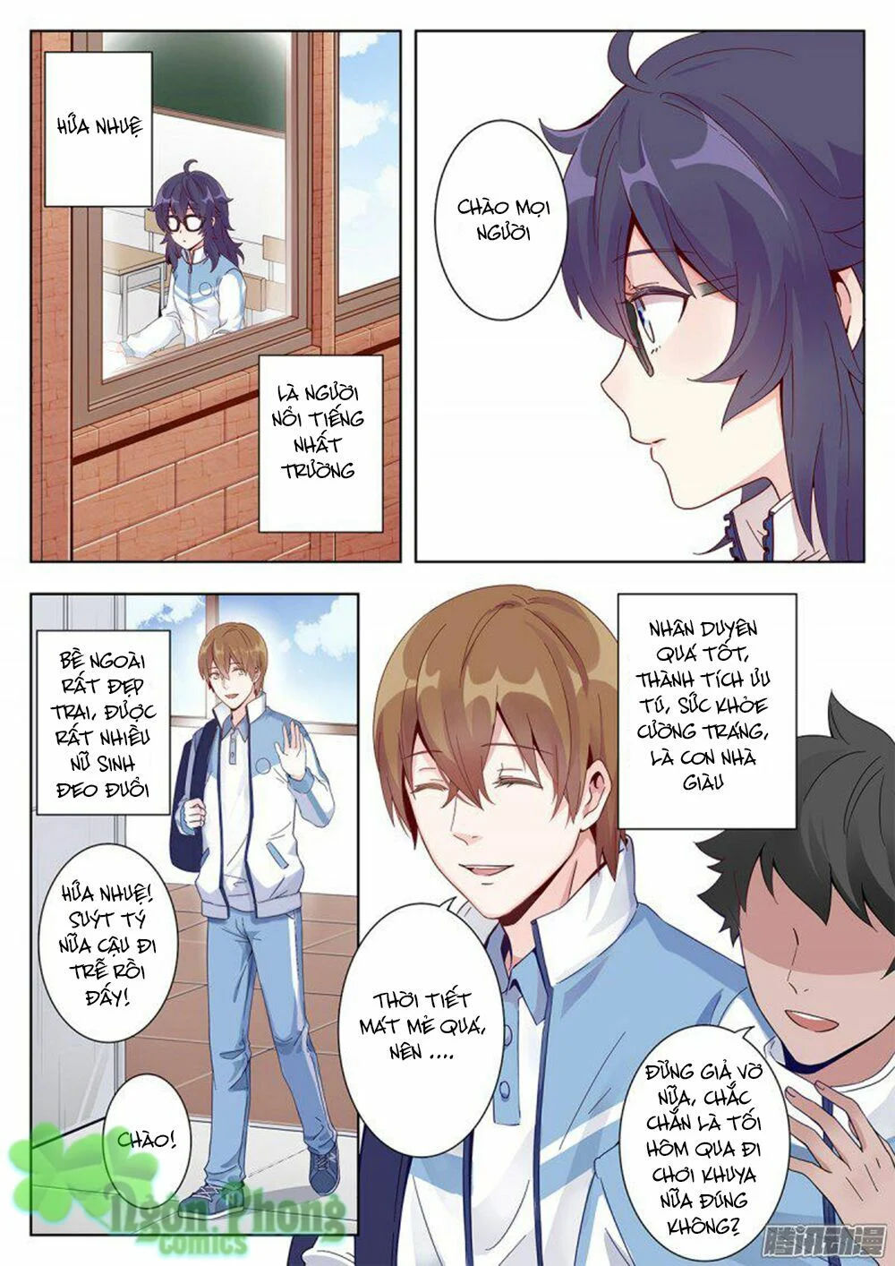 luyến ái 1/2 chapter 1 3