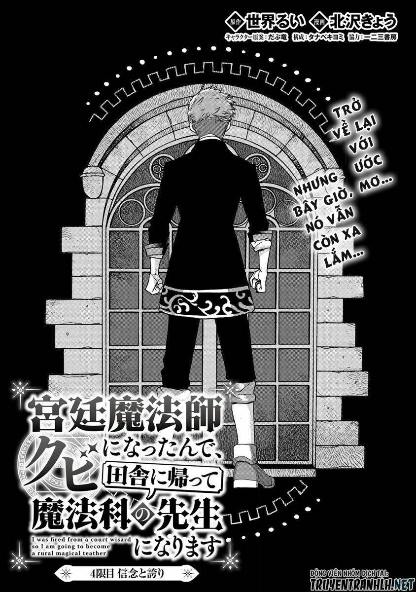 kyuutei mahou-shi kubi ni nattande,inaka ni kaette mahou-ka no sensei ni narimasu manga chapter 4 2