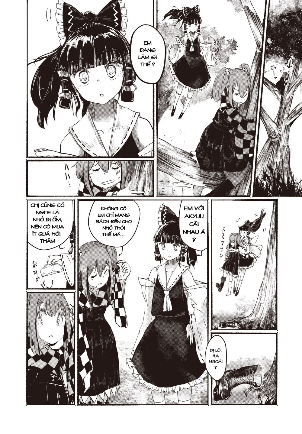 touhou - ningentachi no gensoukyo chapter 2 16