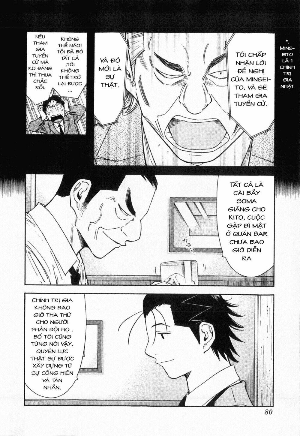 bartender chapter 115 7