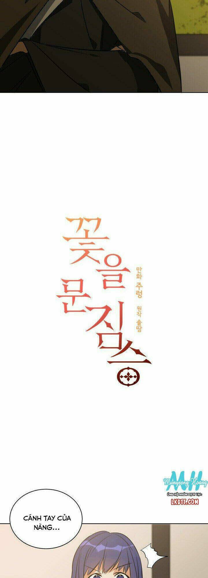 quái thú với hoa chapter 46 3