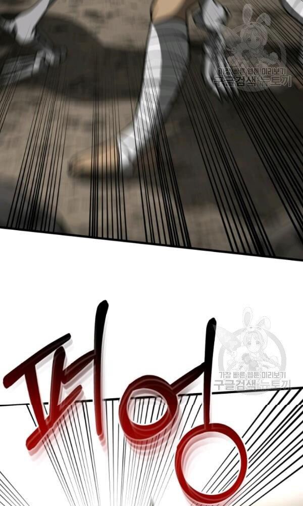 ngôi nhà kết nối với hầm ngục chapter 36 65