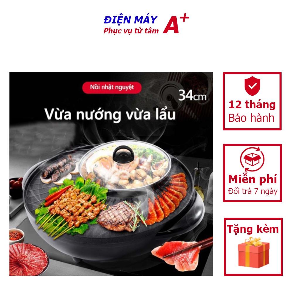 Nồi lẩu nướng Nhật Nguyệt 34 cm, siêu tốc, đa năng, tiết kiệm điện, cho 3-5 người ăn