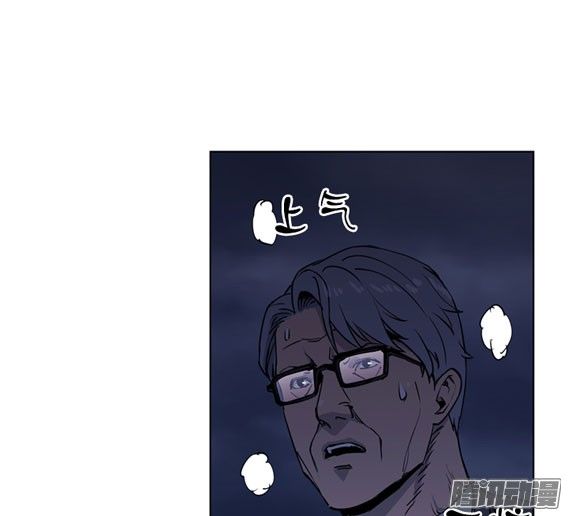 thảm họa mã 0 chapter 14 50