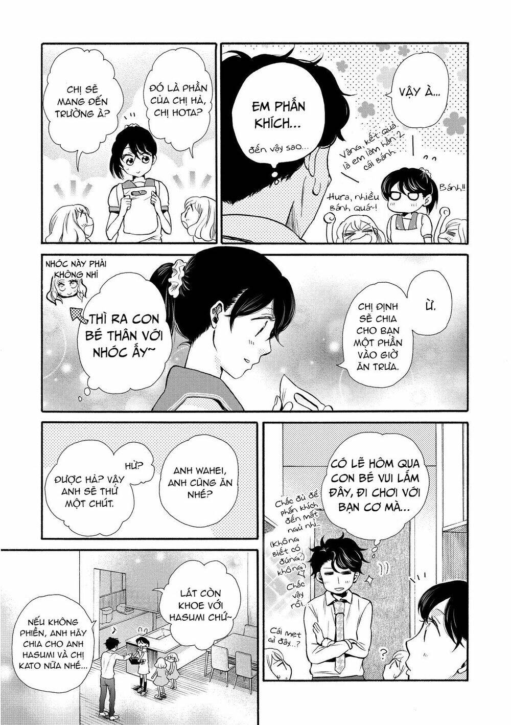 ohayou toka oyasumi toka chapter 15 6