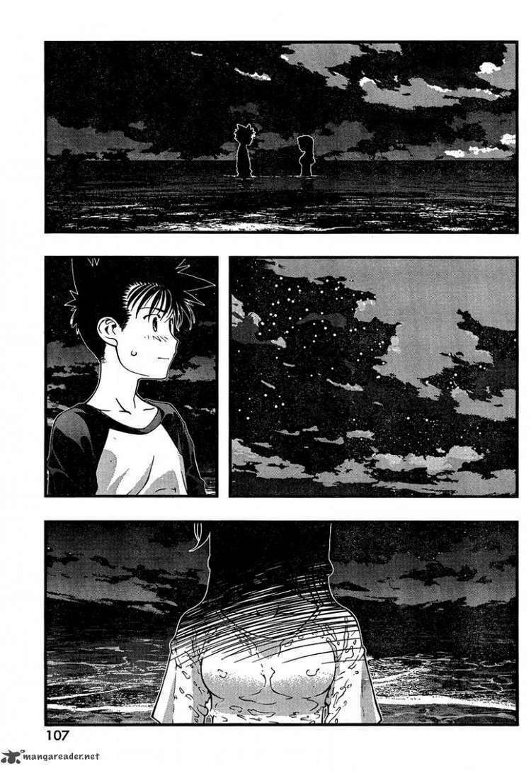 umi no misaki chapter 77 6