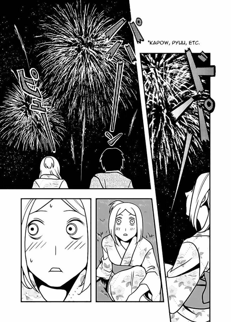 undying happiness - ngất ngây bất tận chapter 1 21