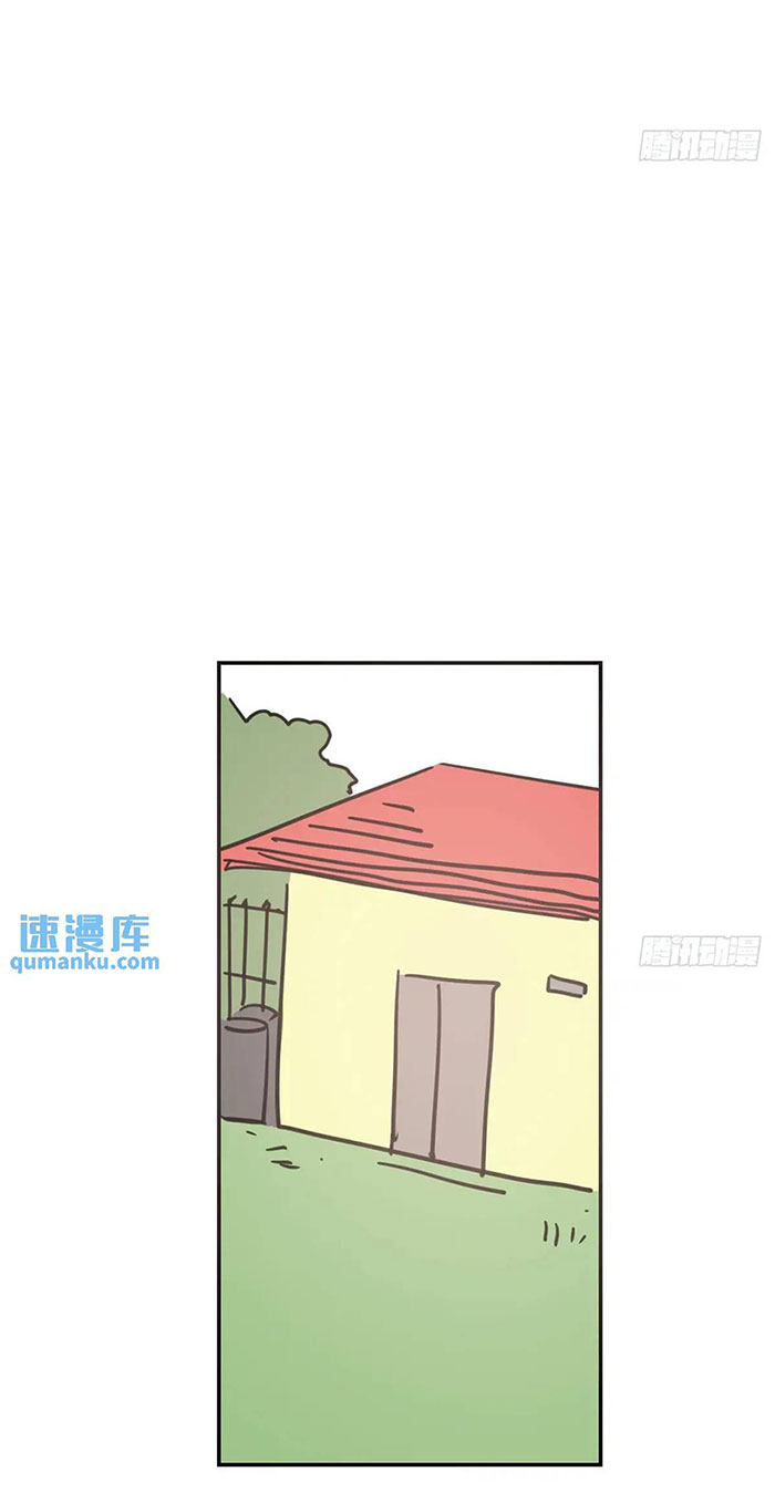 Bắt Lấy Ngao Ngao chapter 253.5 - Trang 24