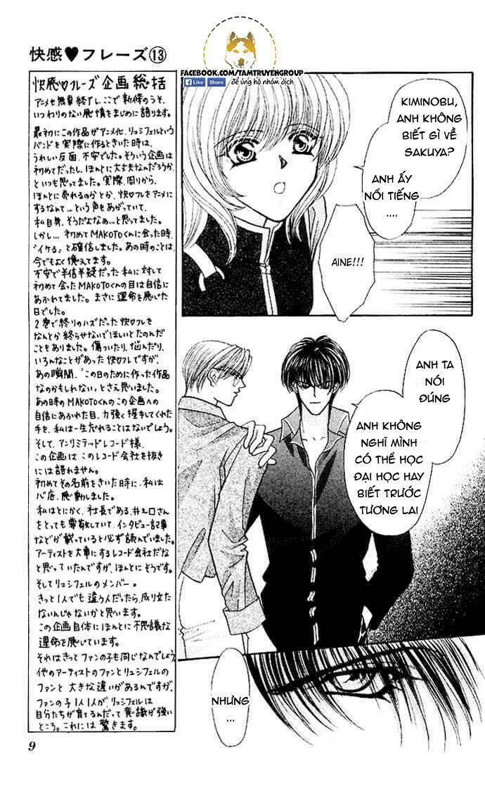 kaikan phrase chapter 75 8