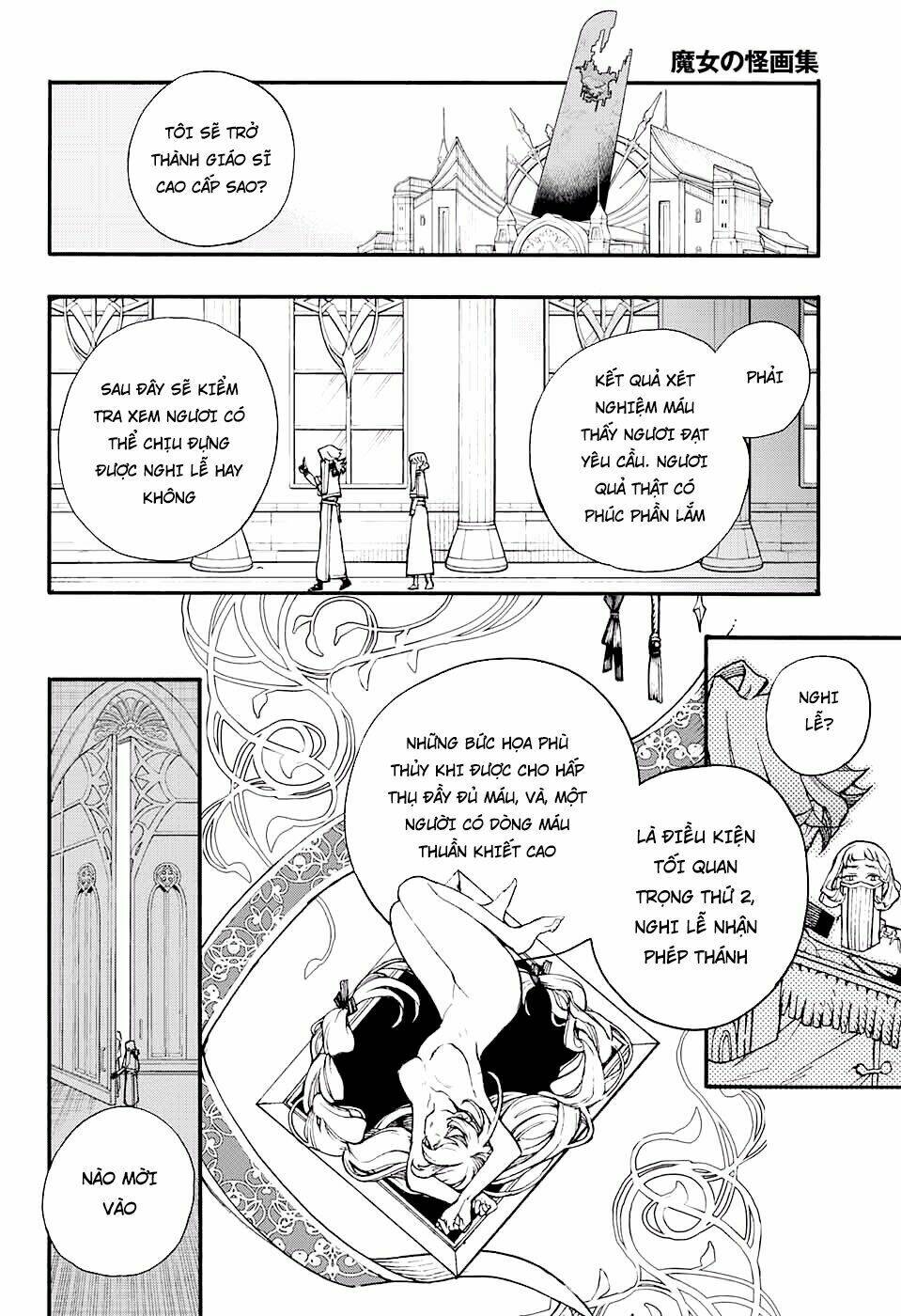 bức họa đẫm máu của phù thủy chapter 8.2 22