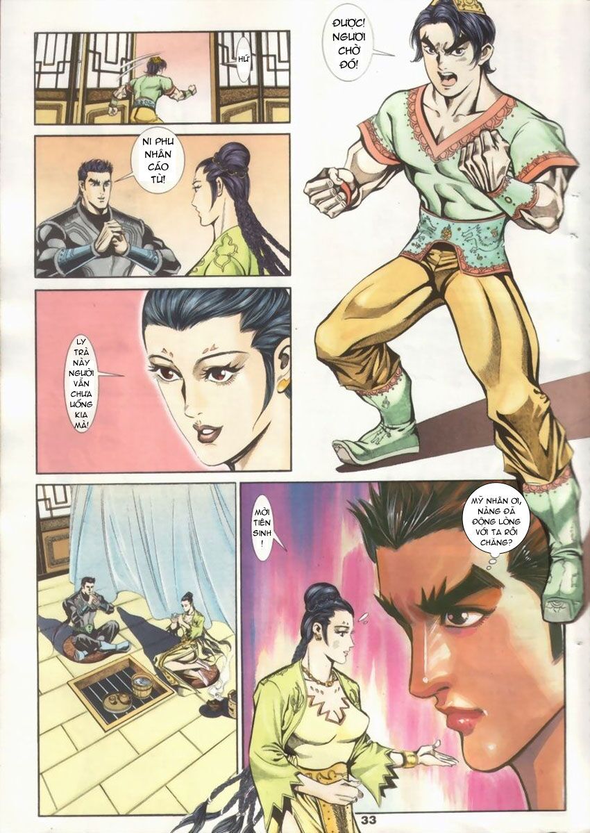 tầm tần ký chapter 16 2