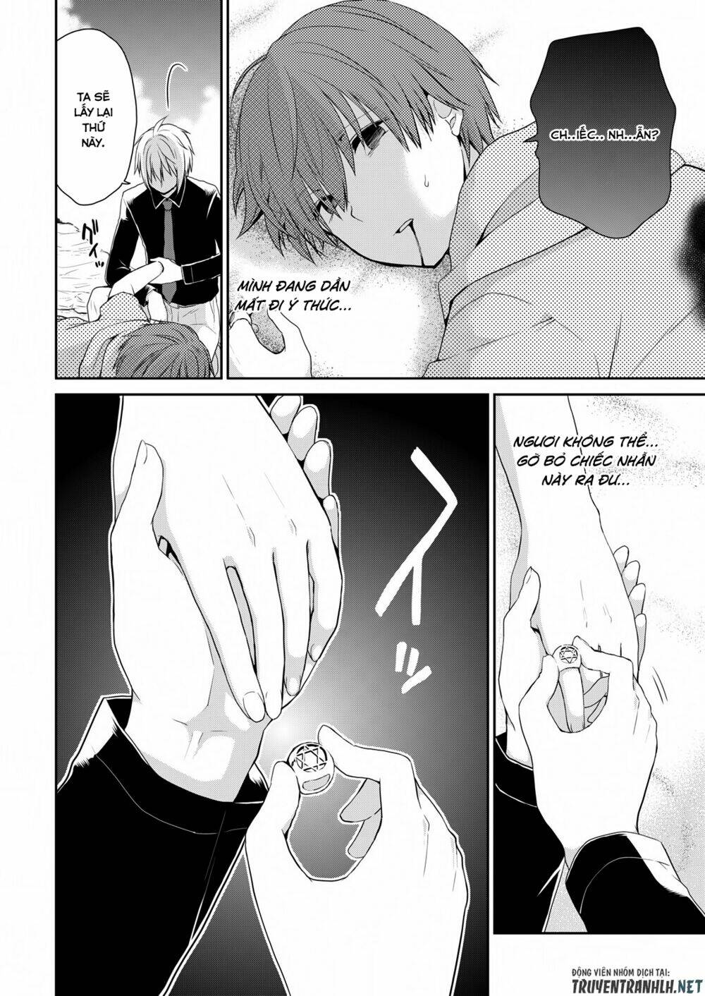 asmodeus wa akiramenai chapter 23 3