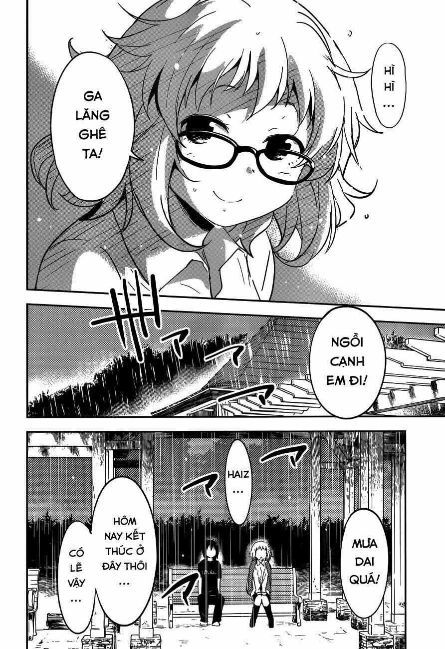 boku ni koi suru mechanical chapter 3 23