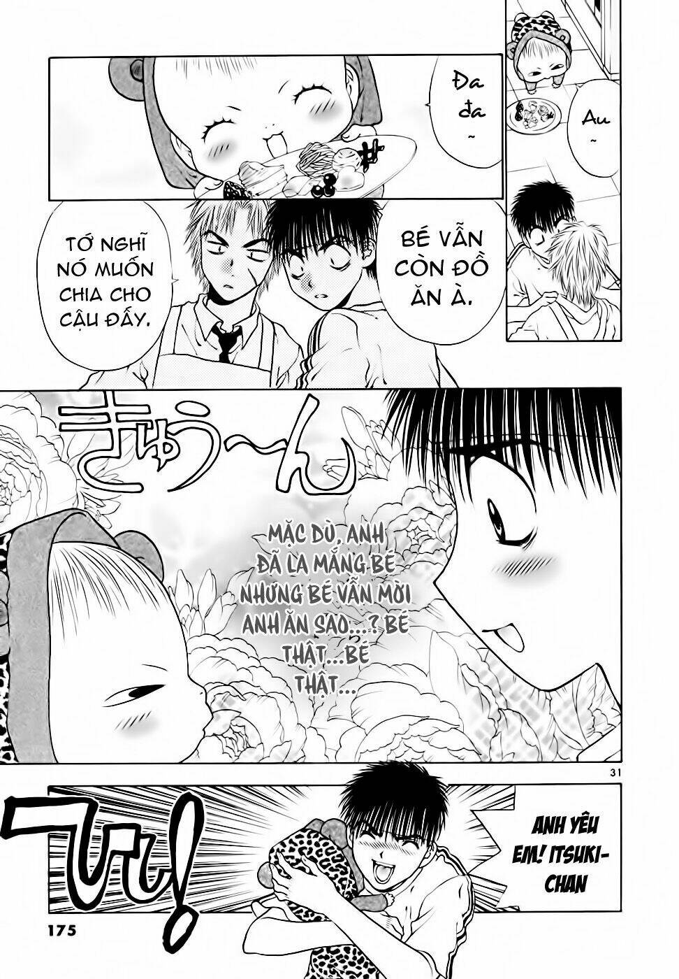 girls saurus dx chapter 38 32