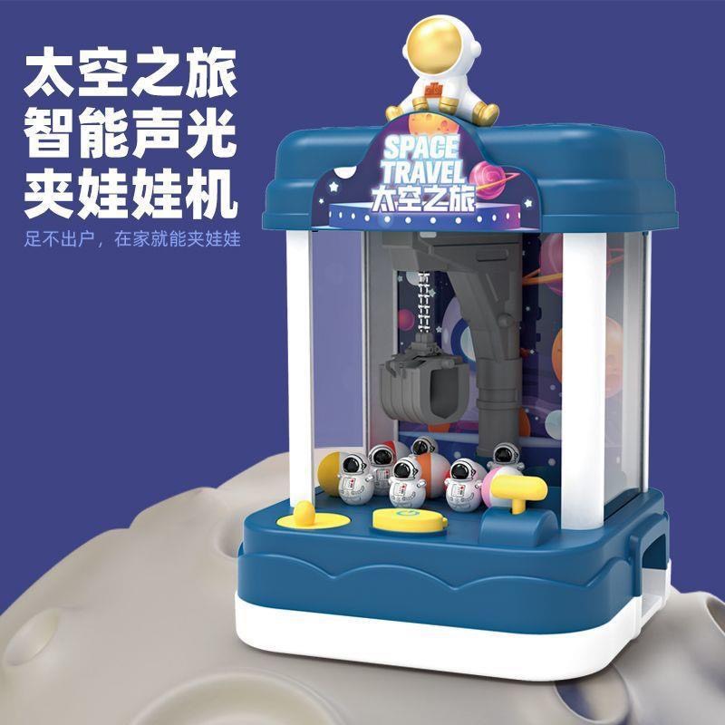 Máy gắp thú mini siêu rẻ, máy gắp thú mini cao 35,5cm mẫu đẹp cho bé nhựa abs loại 1 - quà tặng phát triển kỹ năng cho bé