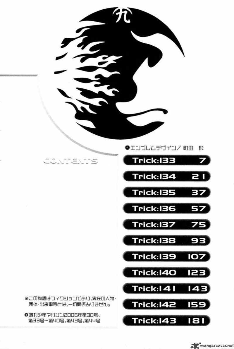 air gear chapter 133 9