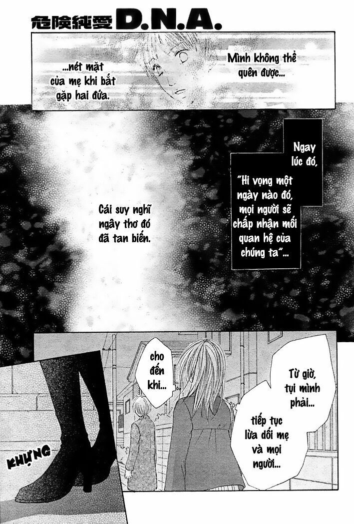 kiken jun’ai d.n.a. chapter 13 10