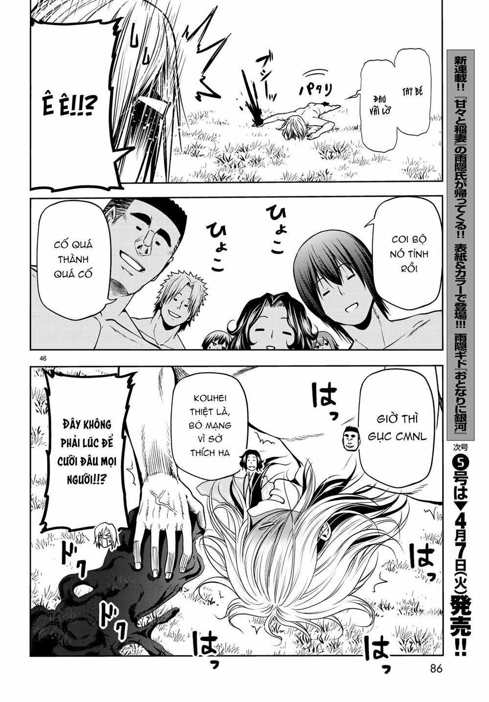 cô gái thích lặn - grand blue chapter 60 45