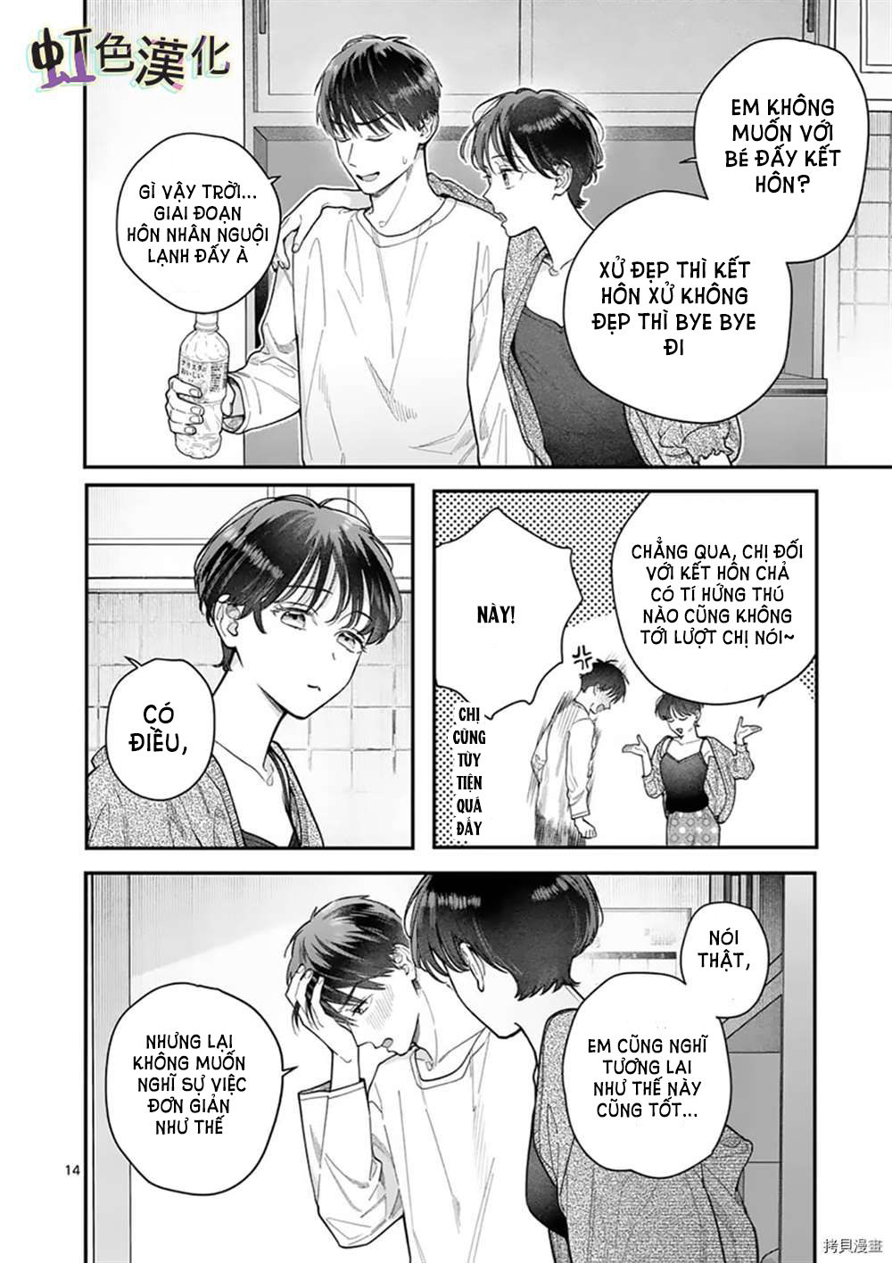 [18+] bộ con gái thì không công được sao? chapter 30 18