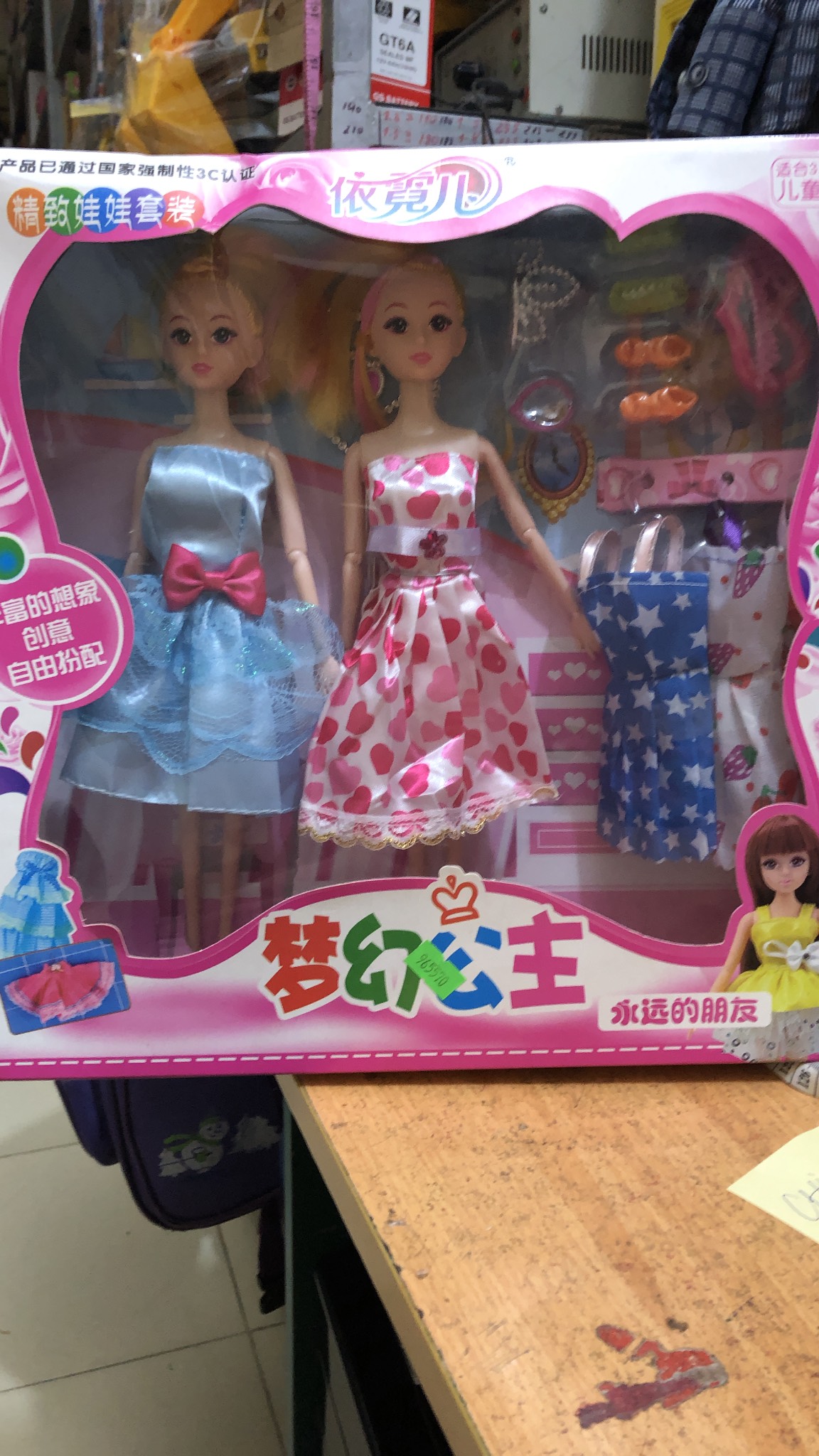Bộ hai bạn búp bê thay váy dầy