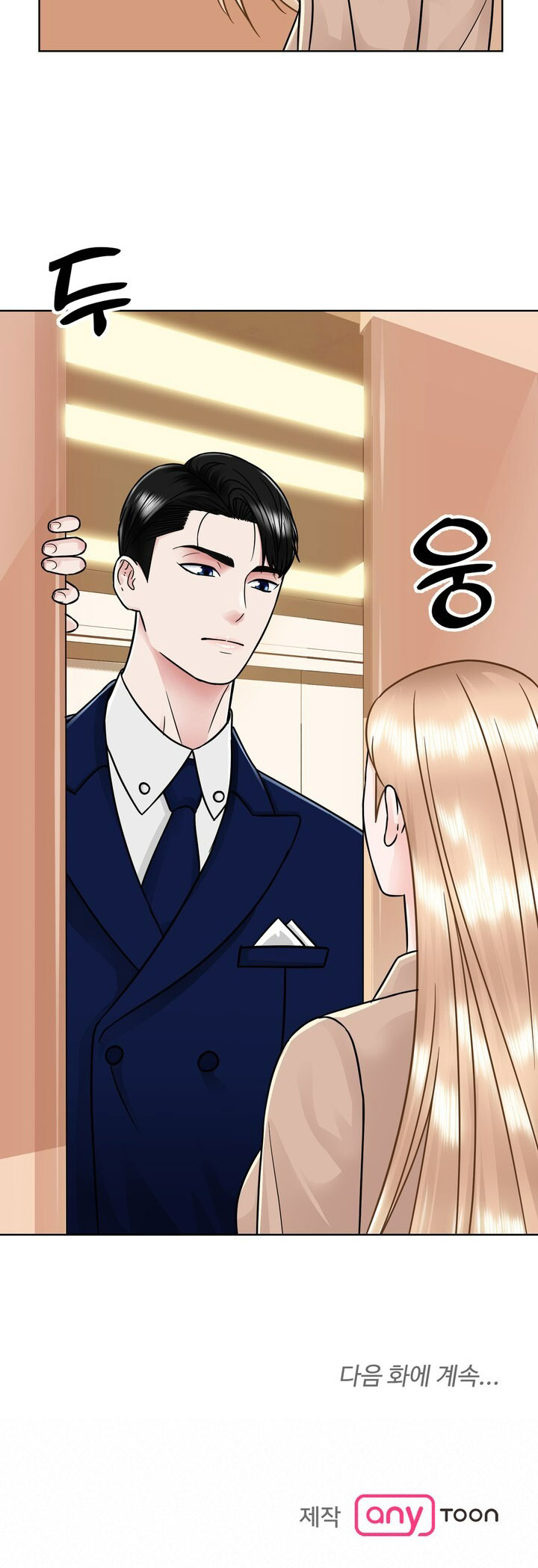 [18+] muộn màng chapter 32.2 13