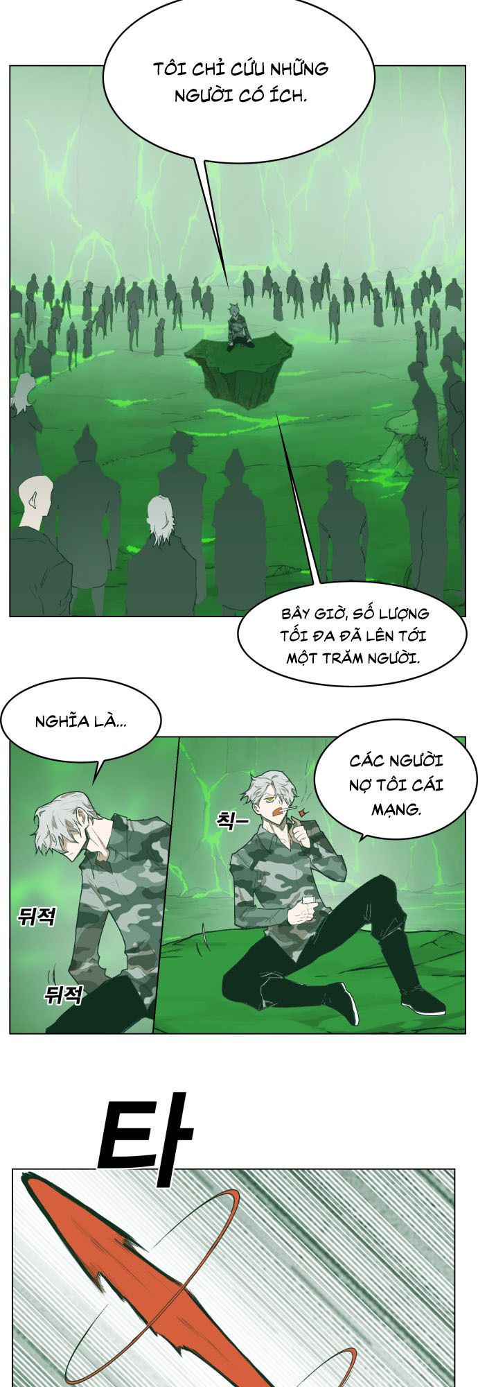 hard core leveling warrior chapter 176.1 16