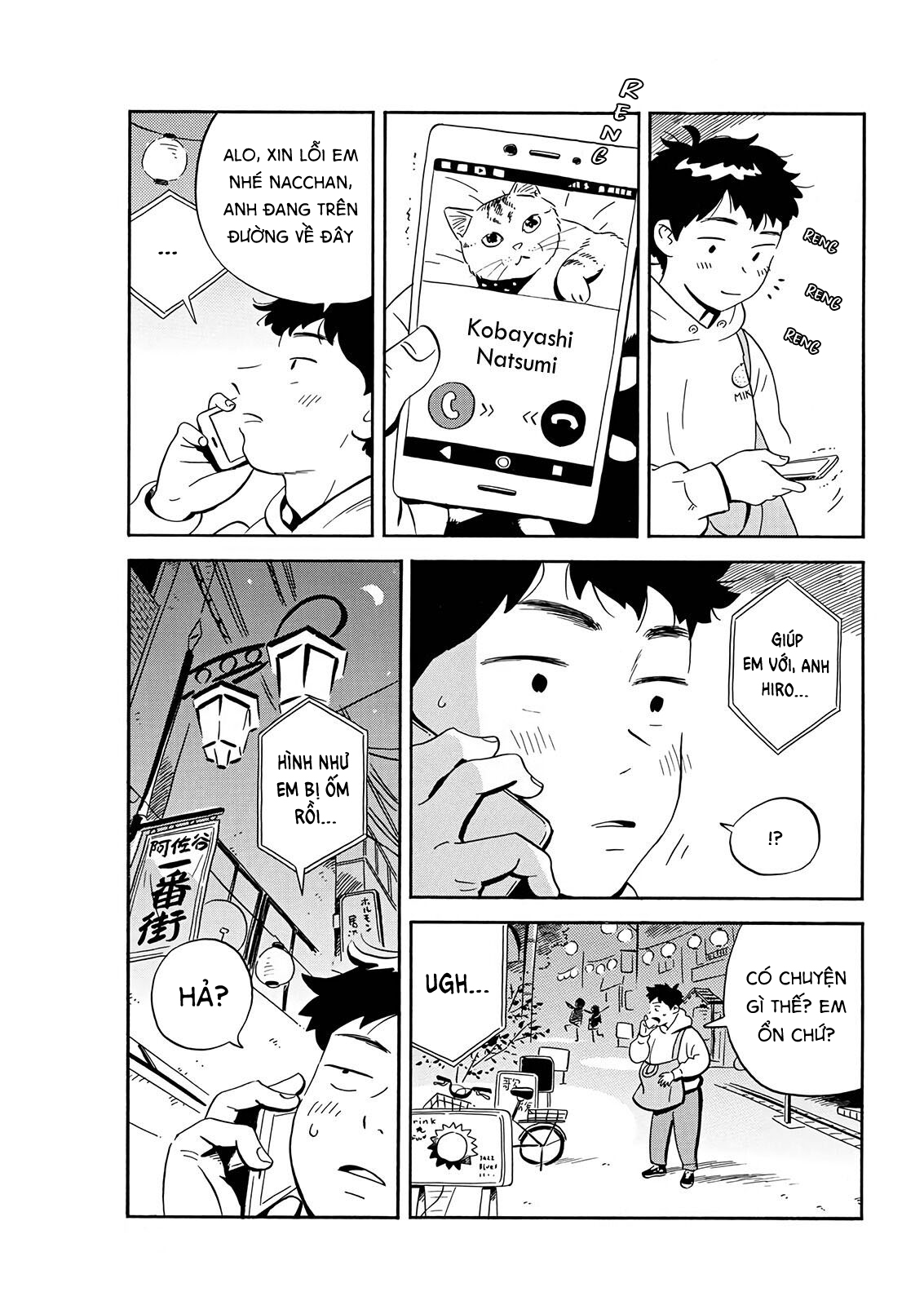 hirayasumi chapter 2 23