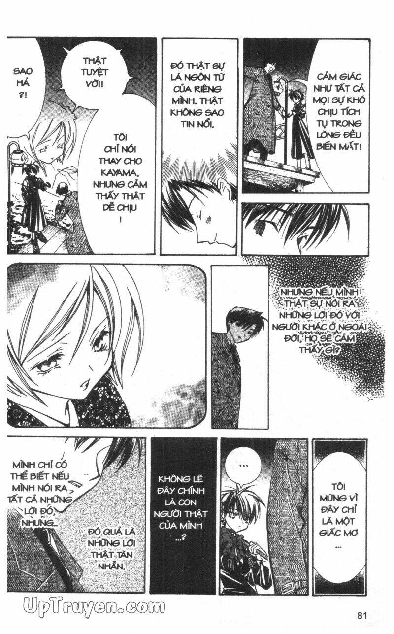 nightmare inspector chapter 3 80