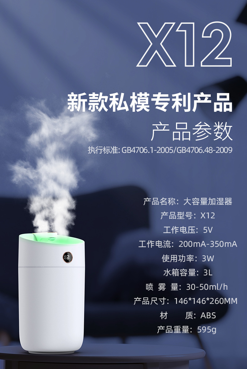 Máy phun sương tạo ẩm cỡ lớn Rhino H801 3000ml, 2 lõi phun, tích hợp đèn 7 màu, dung tích lớn cho không gian rộng - Hàng chính hãng