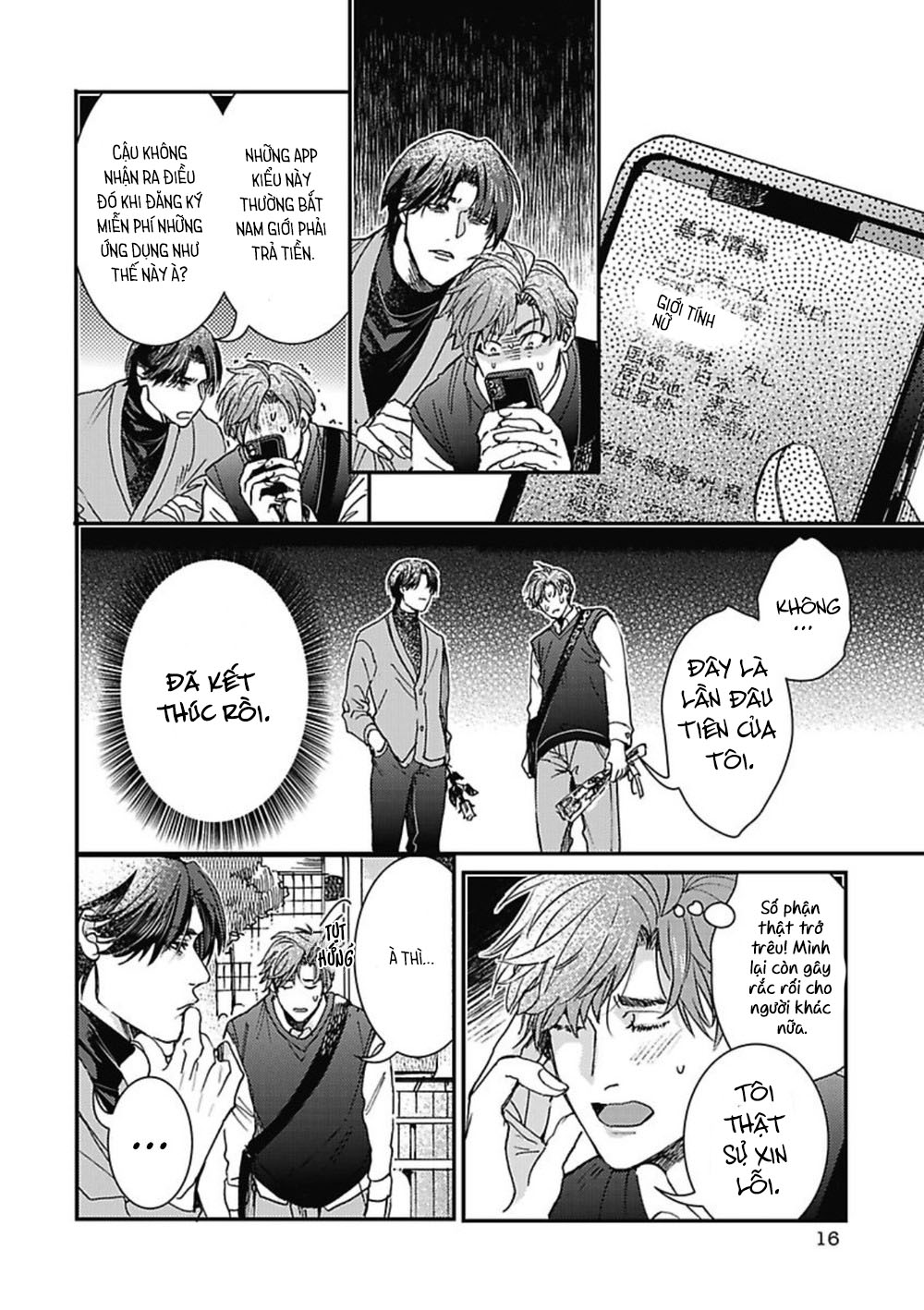 như là cổ tích chapter 1 16