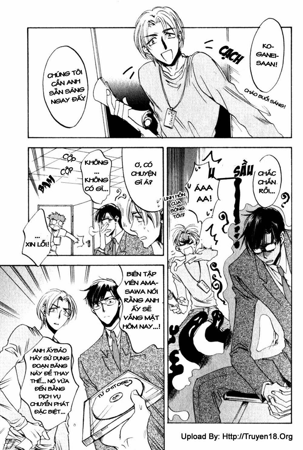 tenki yohou no koibito chapter 3 22