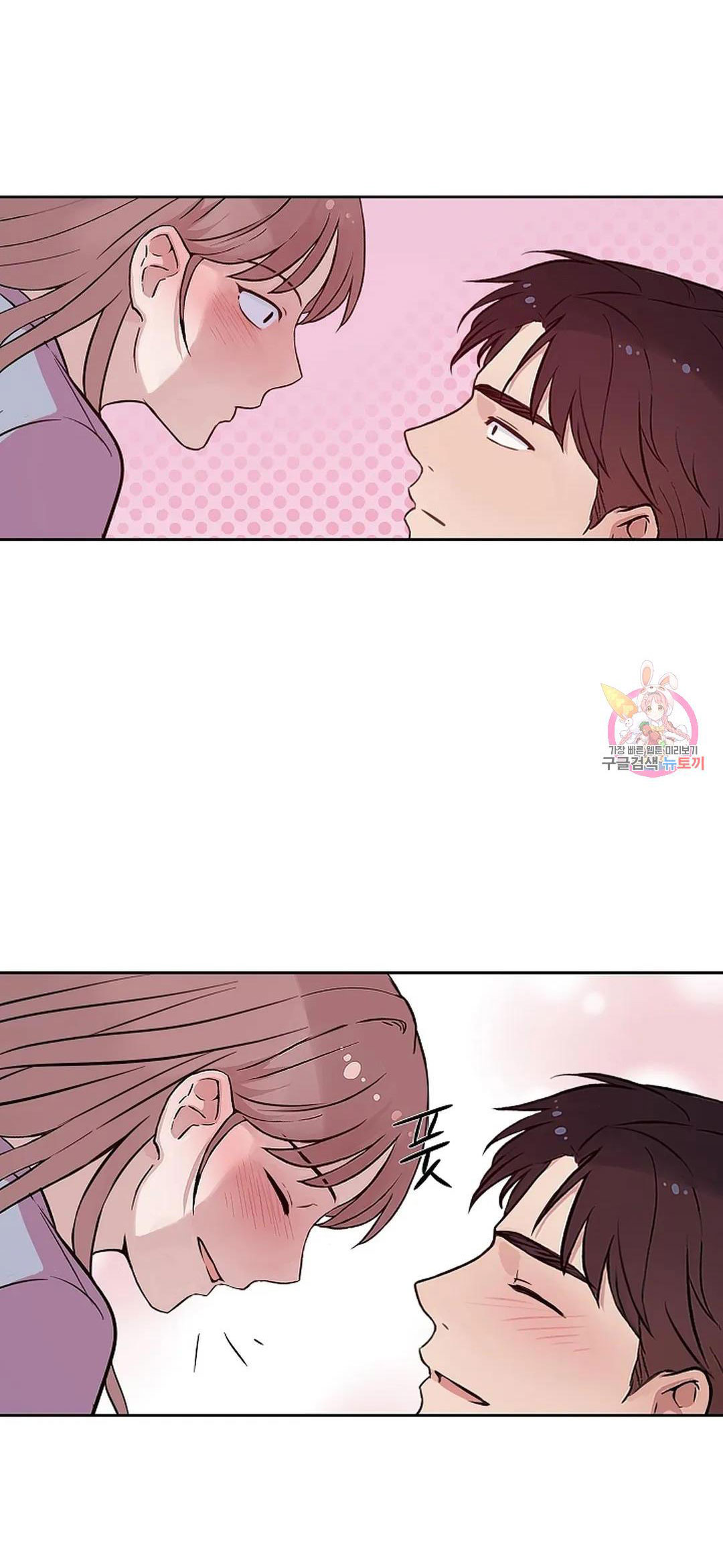 [18+] công tư phân minh chapter 75 104