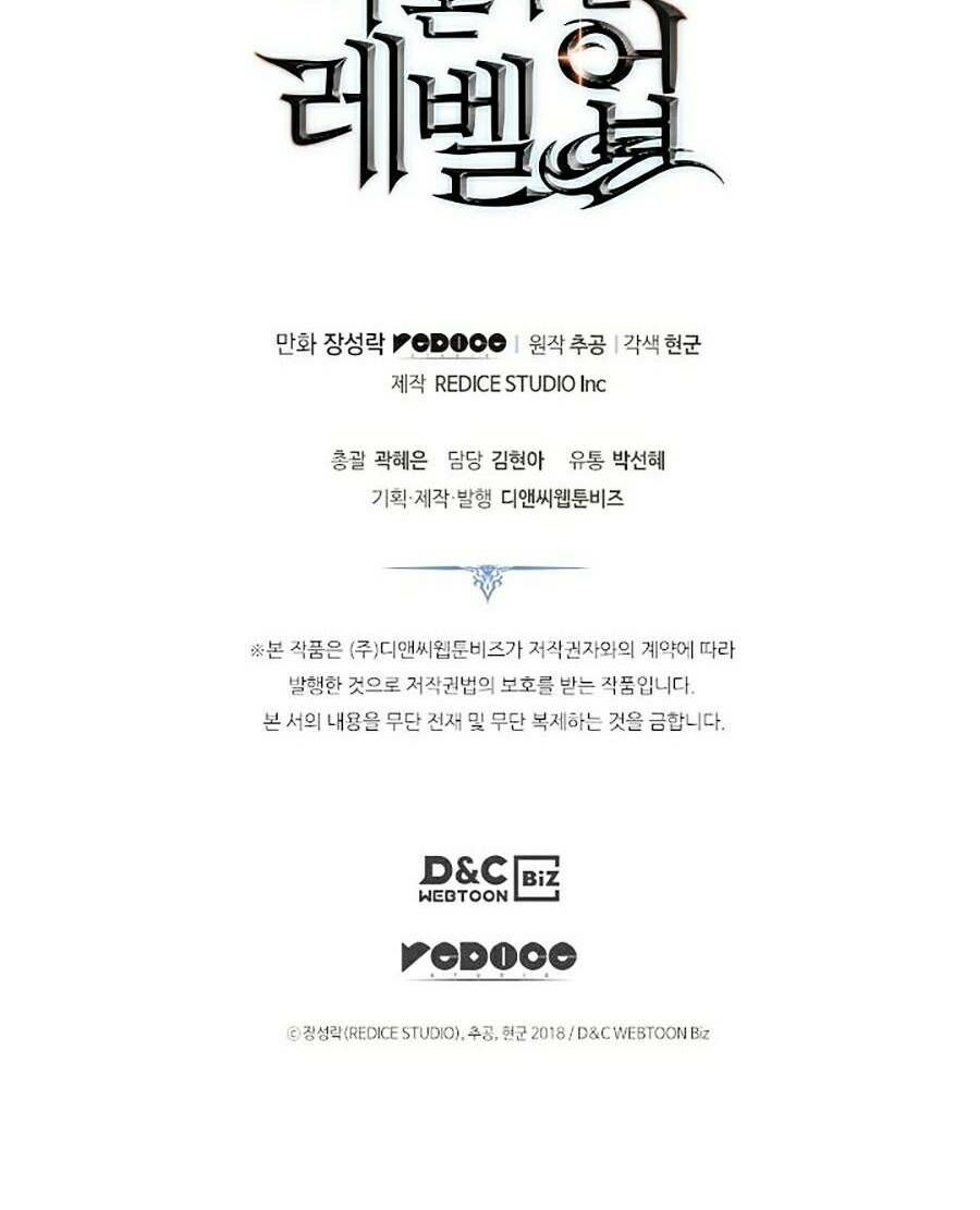 solo leveling 2 chapter 64 170