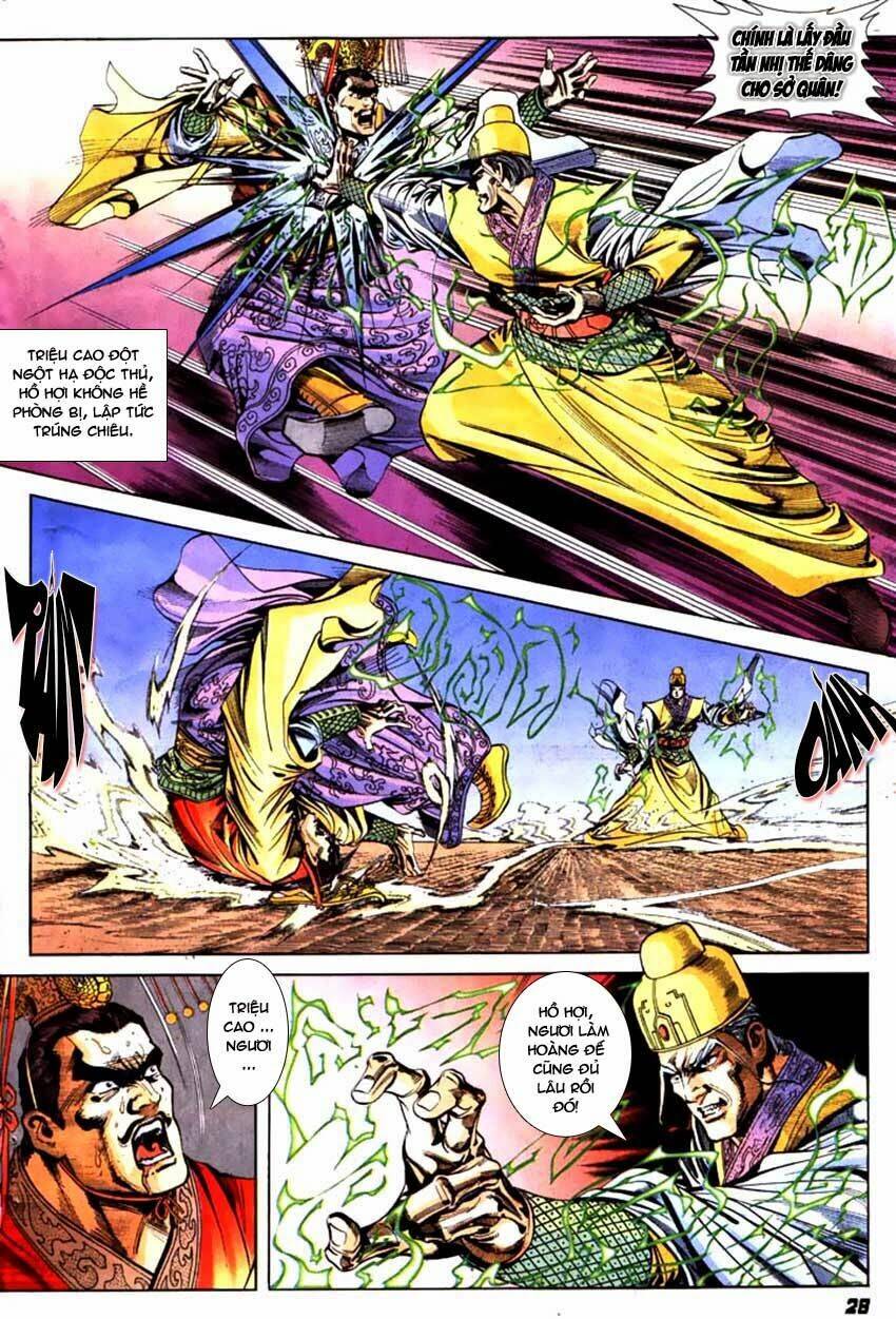 thiên tử truyền kỳ 3 - lưu manh thiên tử chapter 55 28