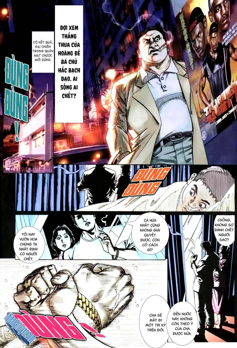 hỏa vũ diệu dương chapter 285.2 3