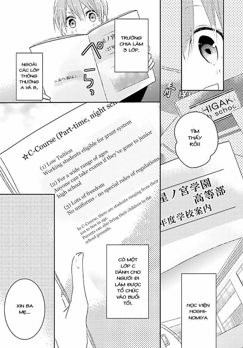 hoshikuzu gakuen c course chapter 1 18