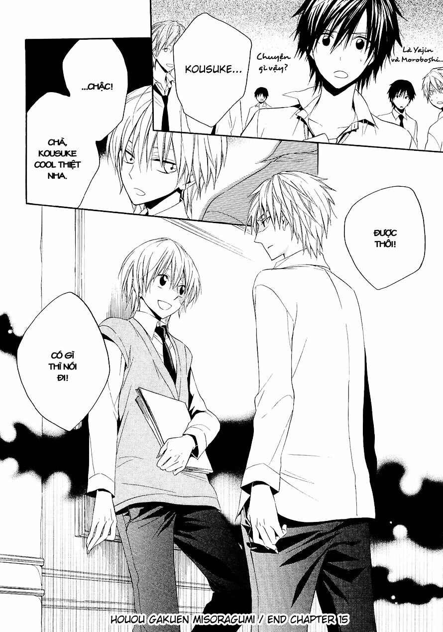houou gakuen misoragumi chapter 14 26