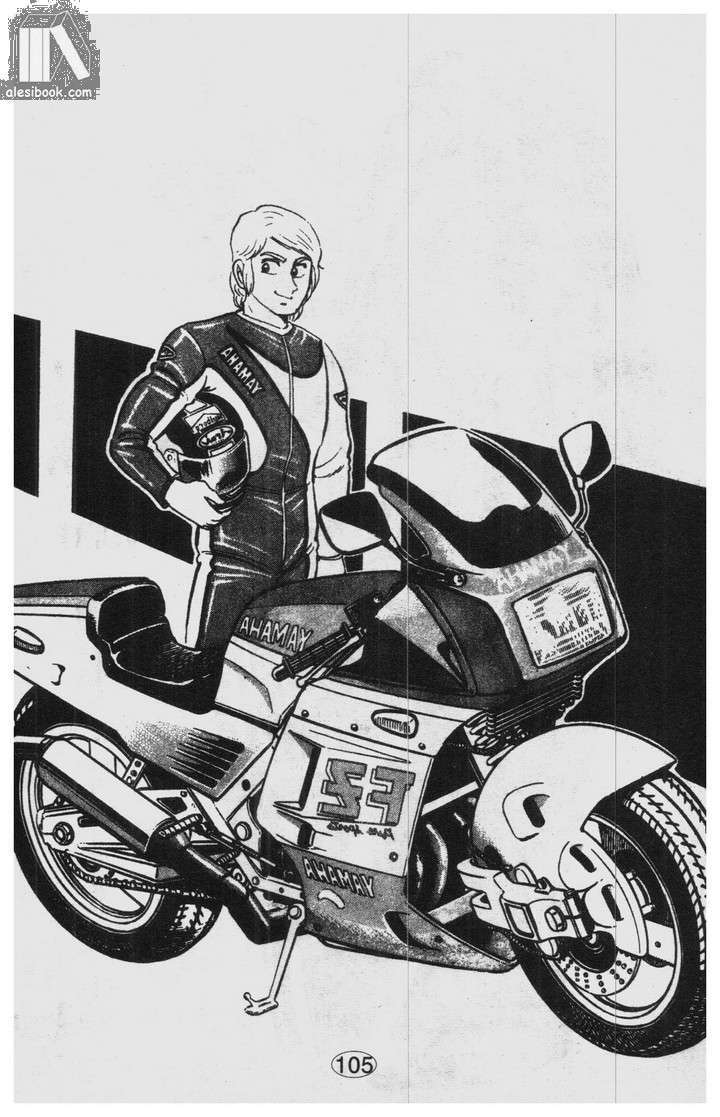 cảnh sát siêu quậy chapter 31 22