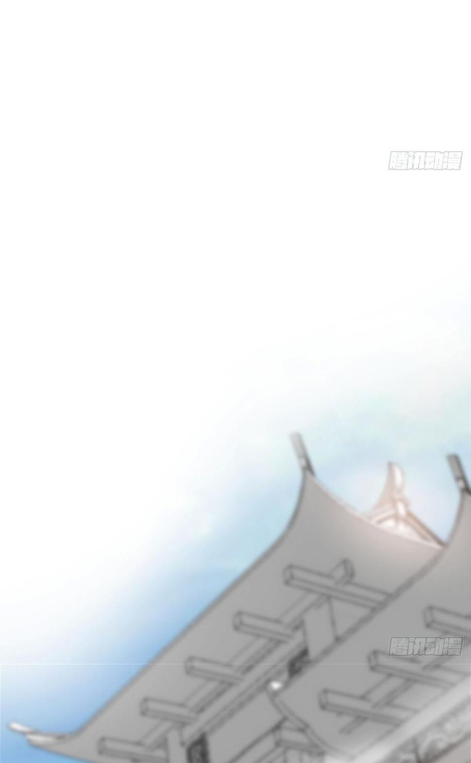Bắt Lấy Ngao Ngao chapter 224 - Trang 29
