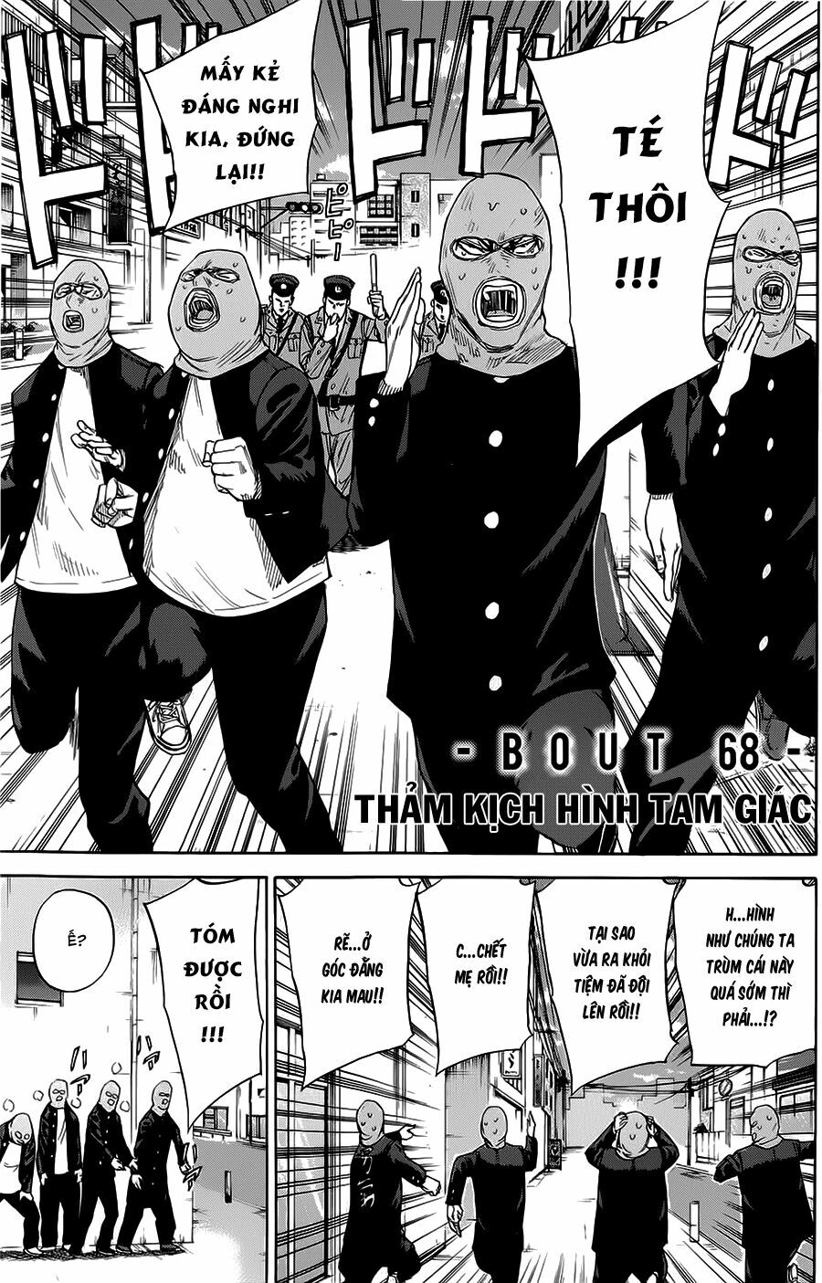a-bout! chapter 68 4