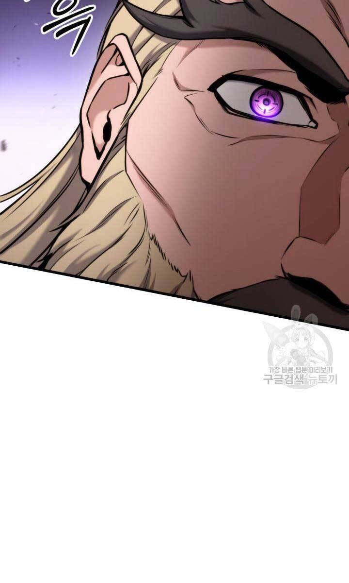 huyền thoại game thủ - tái xuất chapter 87 53