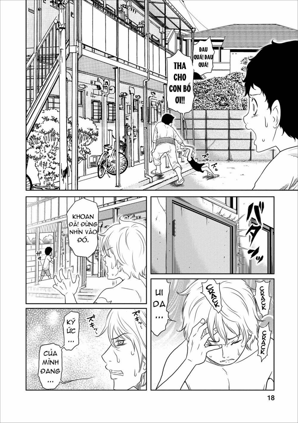 jigokuren - love in the hell chapter 16 20