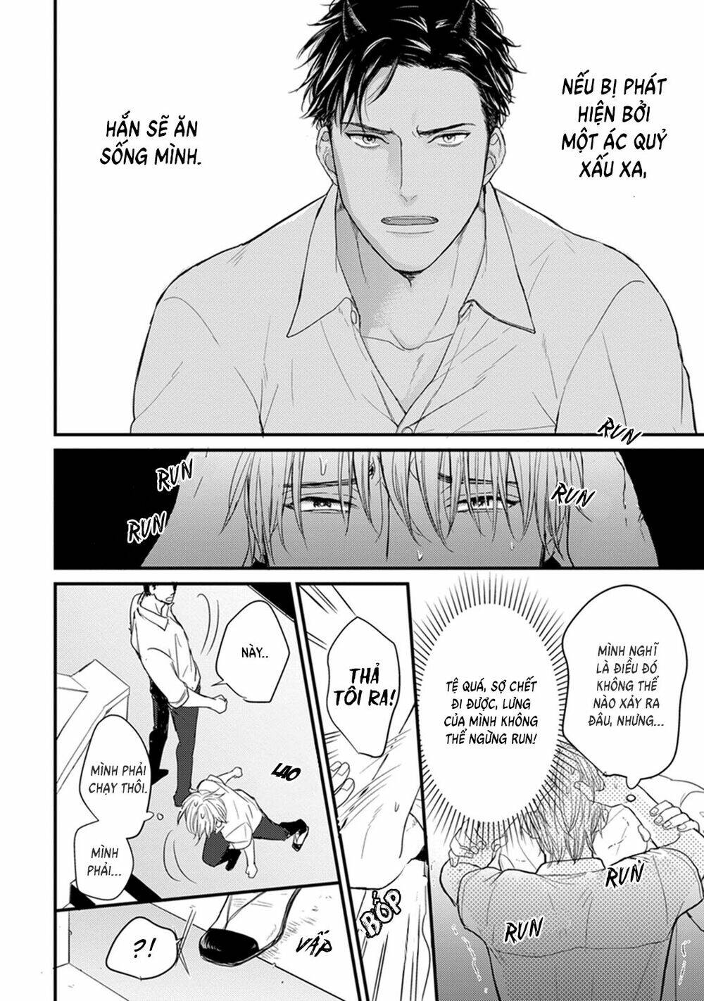 tabetemo oishiku arimasen chapter 1 20