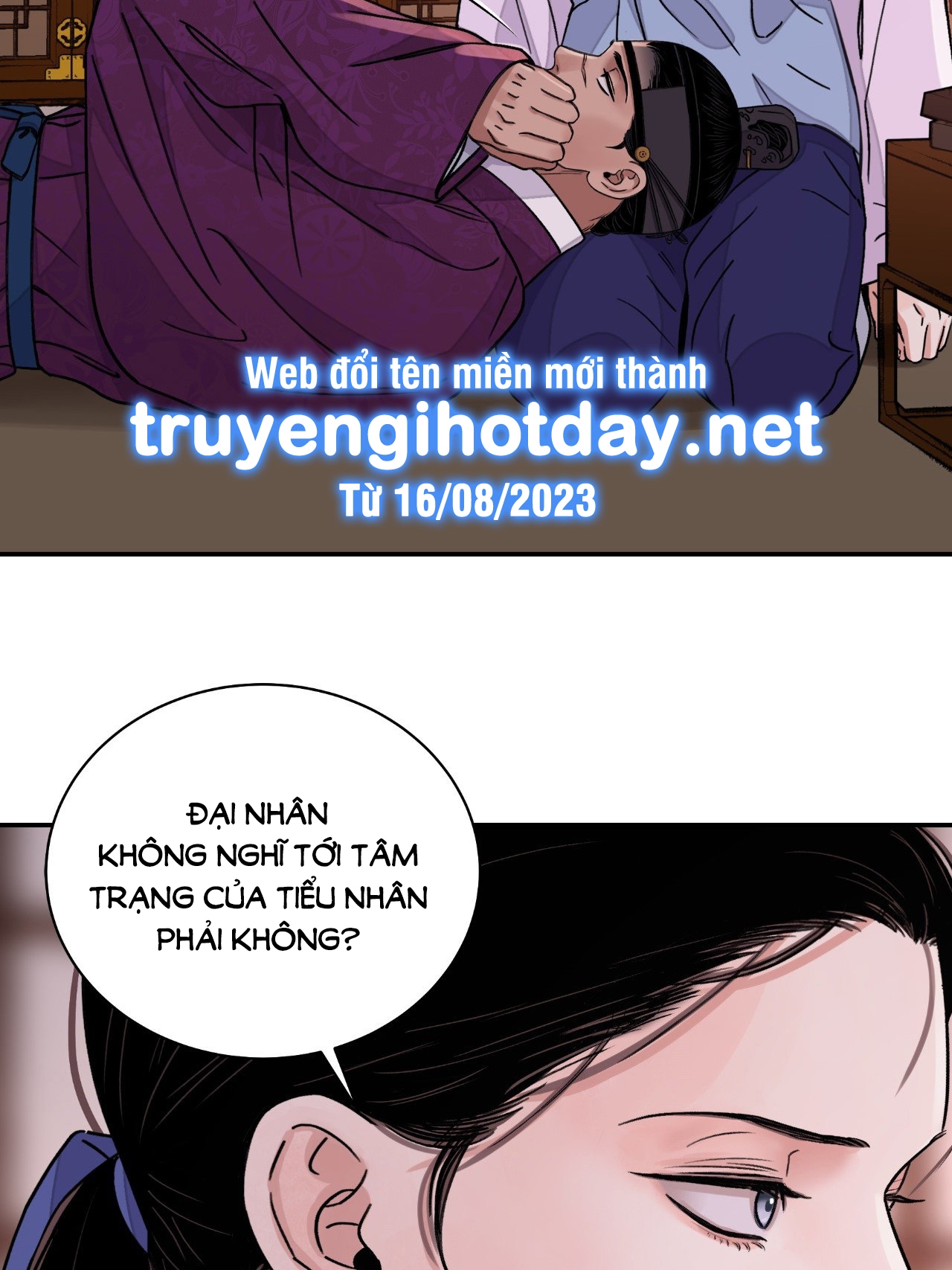 [18+] trượng kiếm tựa hoa chapter 42.1 17